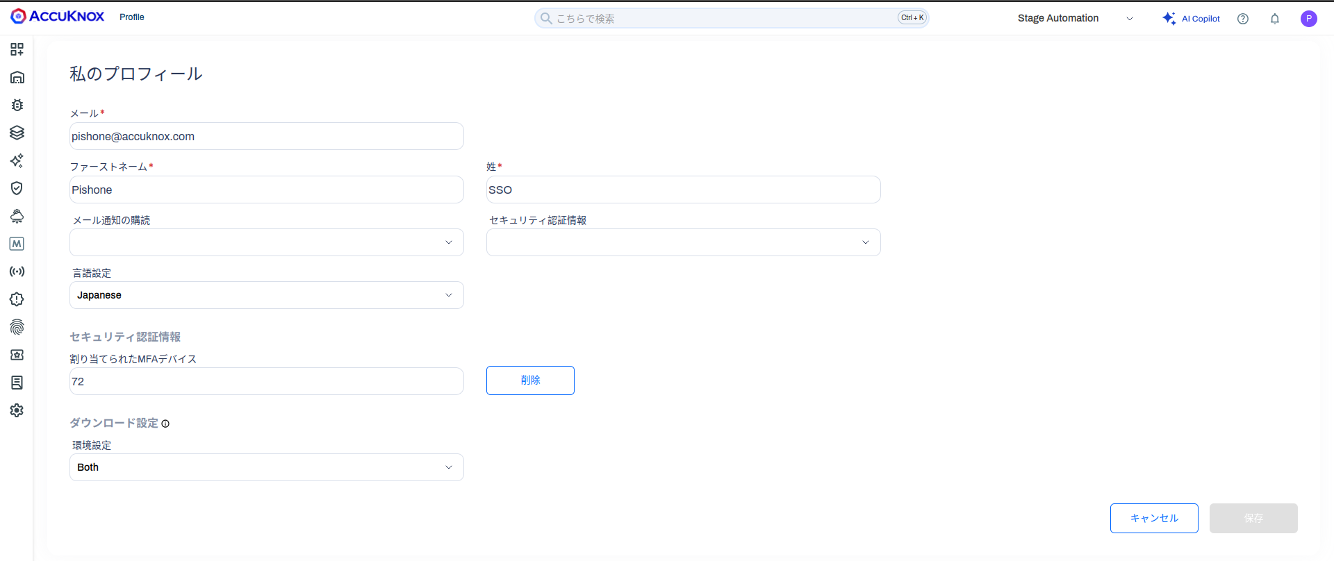 User profile in Japanese, with the language selector set to Japanese